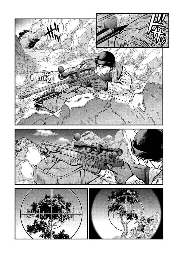 Page 14 Chapter 1 Ghost in the Shell - Comic Tribute