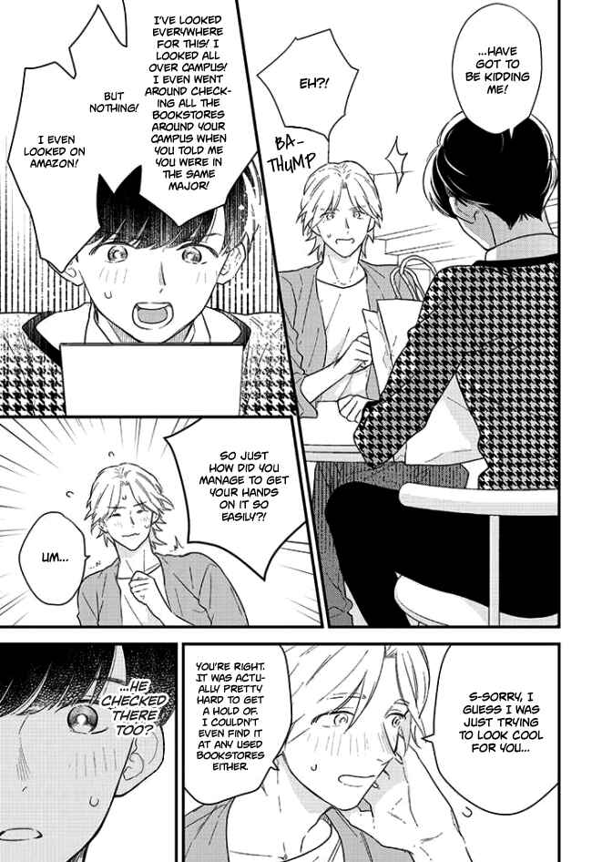 Page 14 Chapter 4 Memeshii Aku to Azatoi Suh