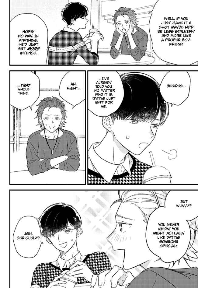 Page 5 Chapter 4 Memeshii Aku to Azatoi Suh