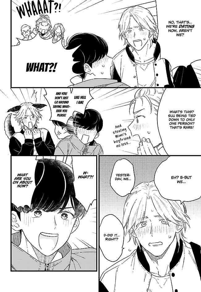 Page 7 Chapter 3 Memeshii Aku to Azatoi Suh