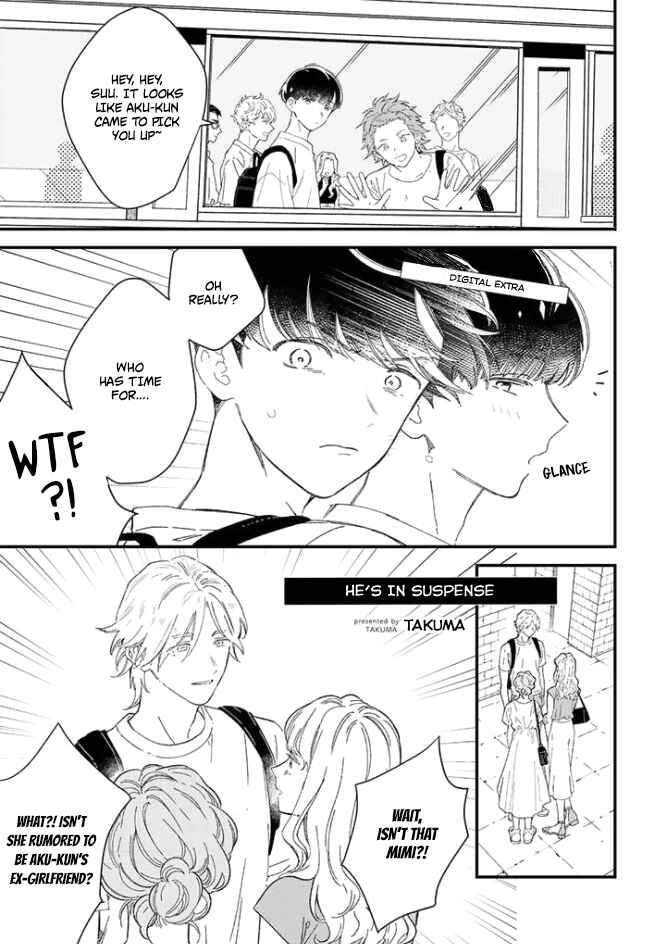 Page 2 Chapter 7.5 Memeshii Aku to Azatoi Suh