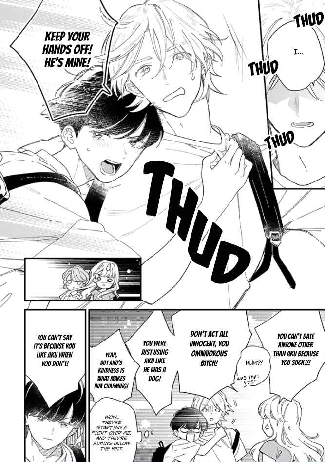 Page 5 Chapter 7.5 Memeshii Aku to Azatoi Suh