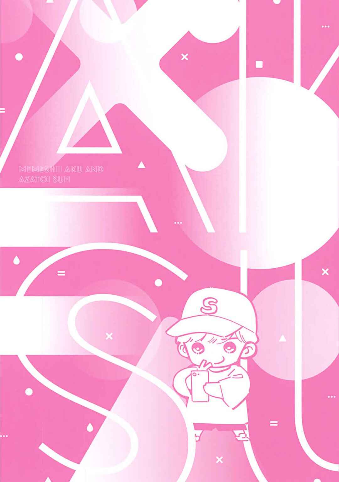 Page 22 Chapter 7.6 Memeshii Aku to Azatoi Suh
