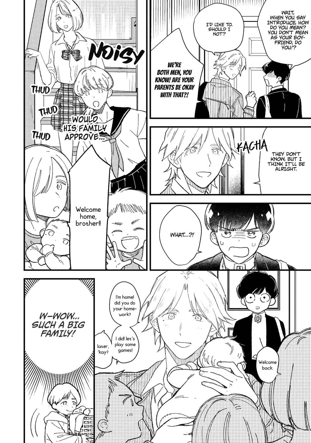 Page 7 Chapter 7.6 Memeshii Aku to Azatoi Suh