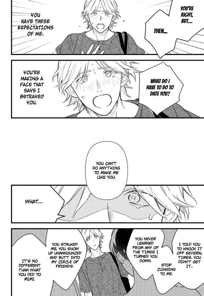 Page 15 Chapter 5 Memeshii Aku to Azatoi Suh