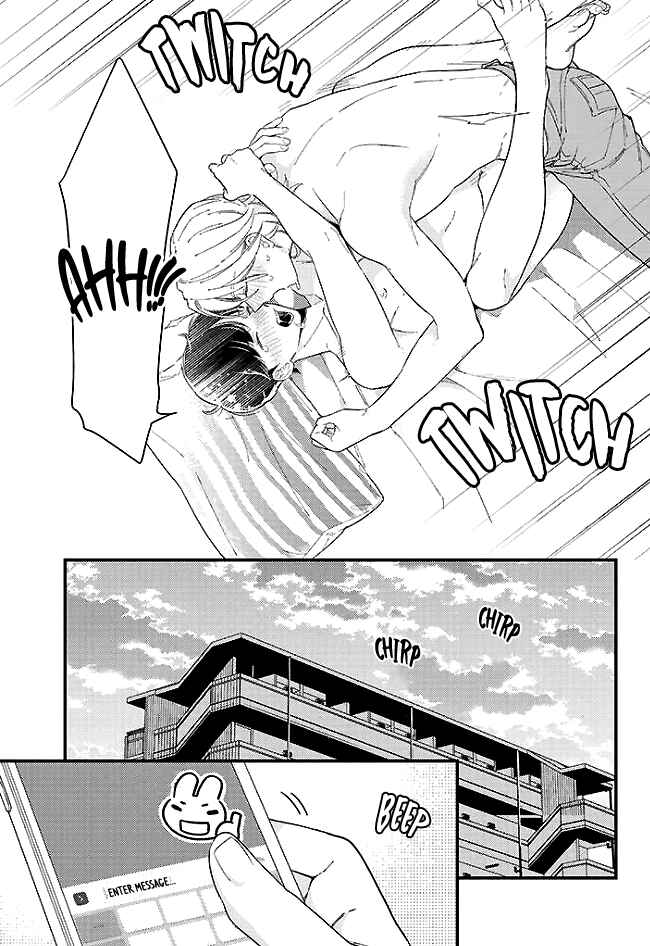 Page 14 Chapter 2 Memeshii Aku to Azatoi Suh