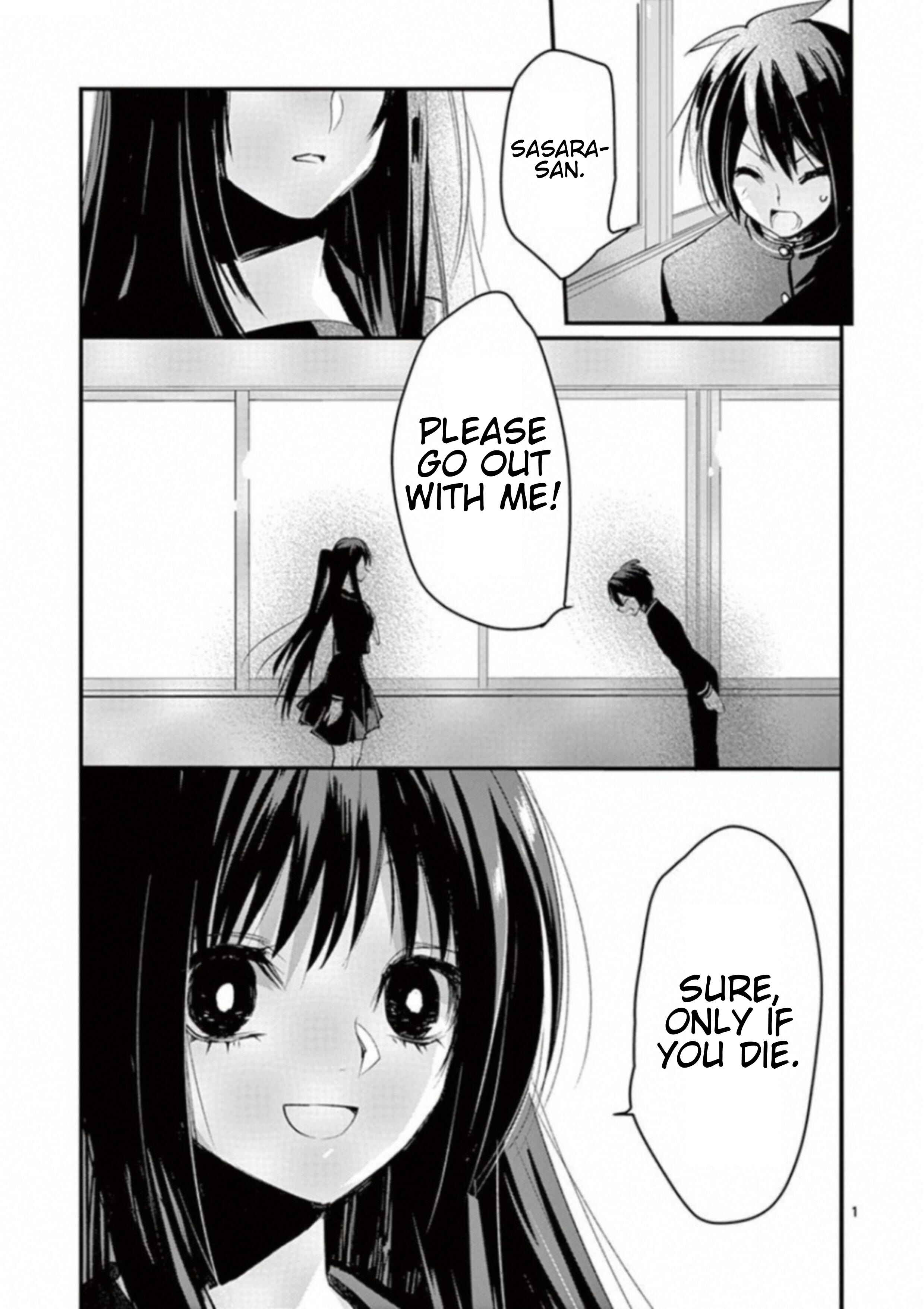 Page 1 Chapter 1 Mamiya-san to Issho