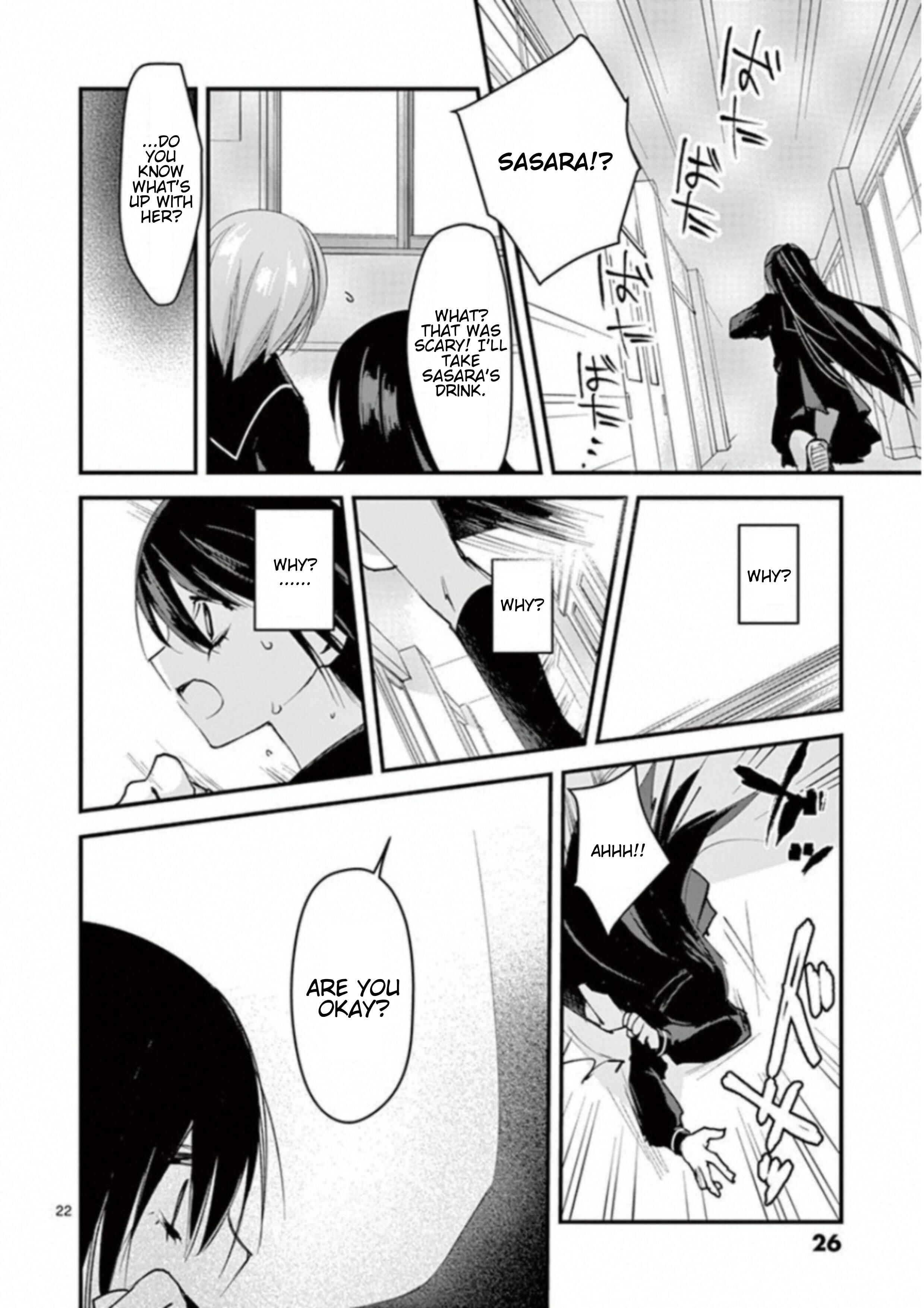 Page 22 Chapter 1 Mamiya-san to Issho