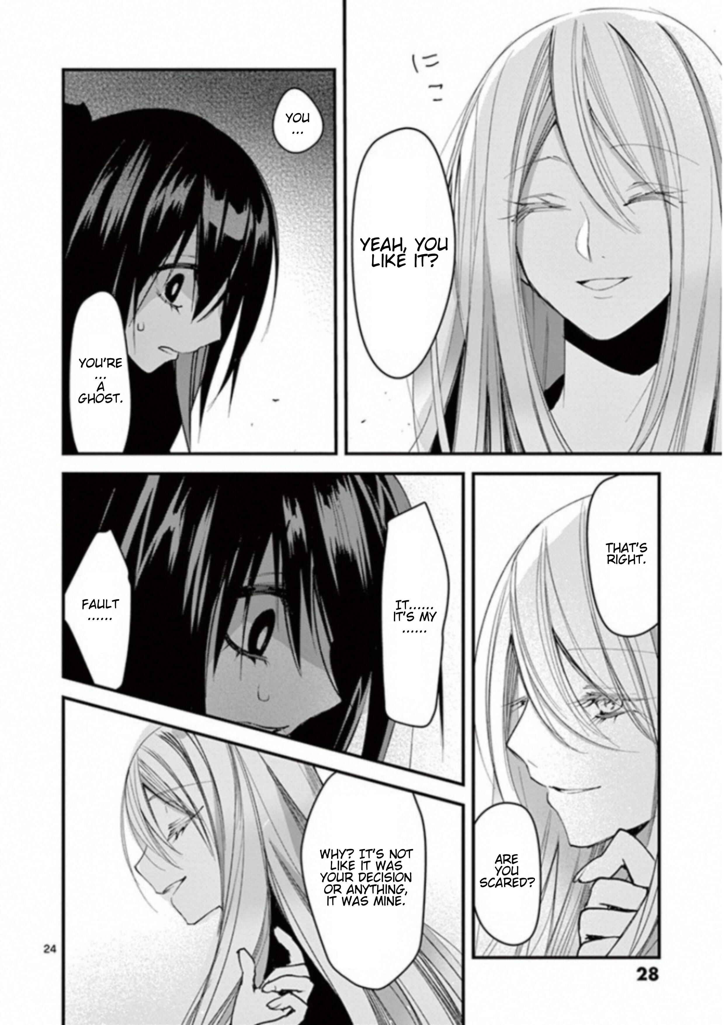 Page 24 Chapter 1 Mamiya-san to Issho