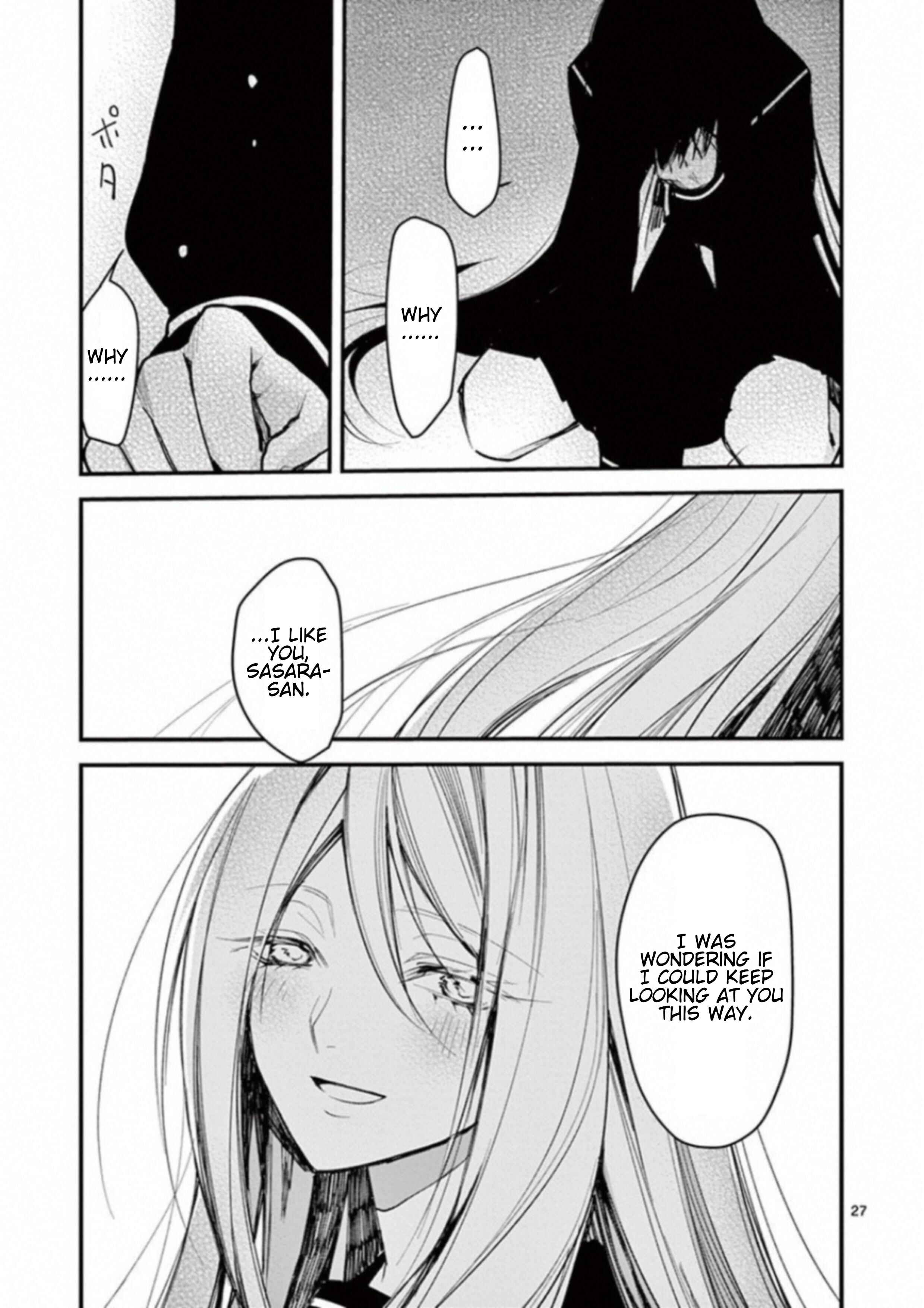 Page 27 Chapter 1 Mamiya-san to Issho