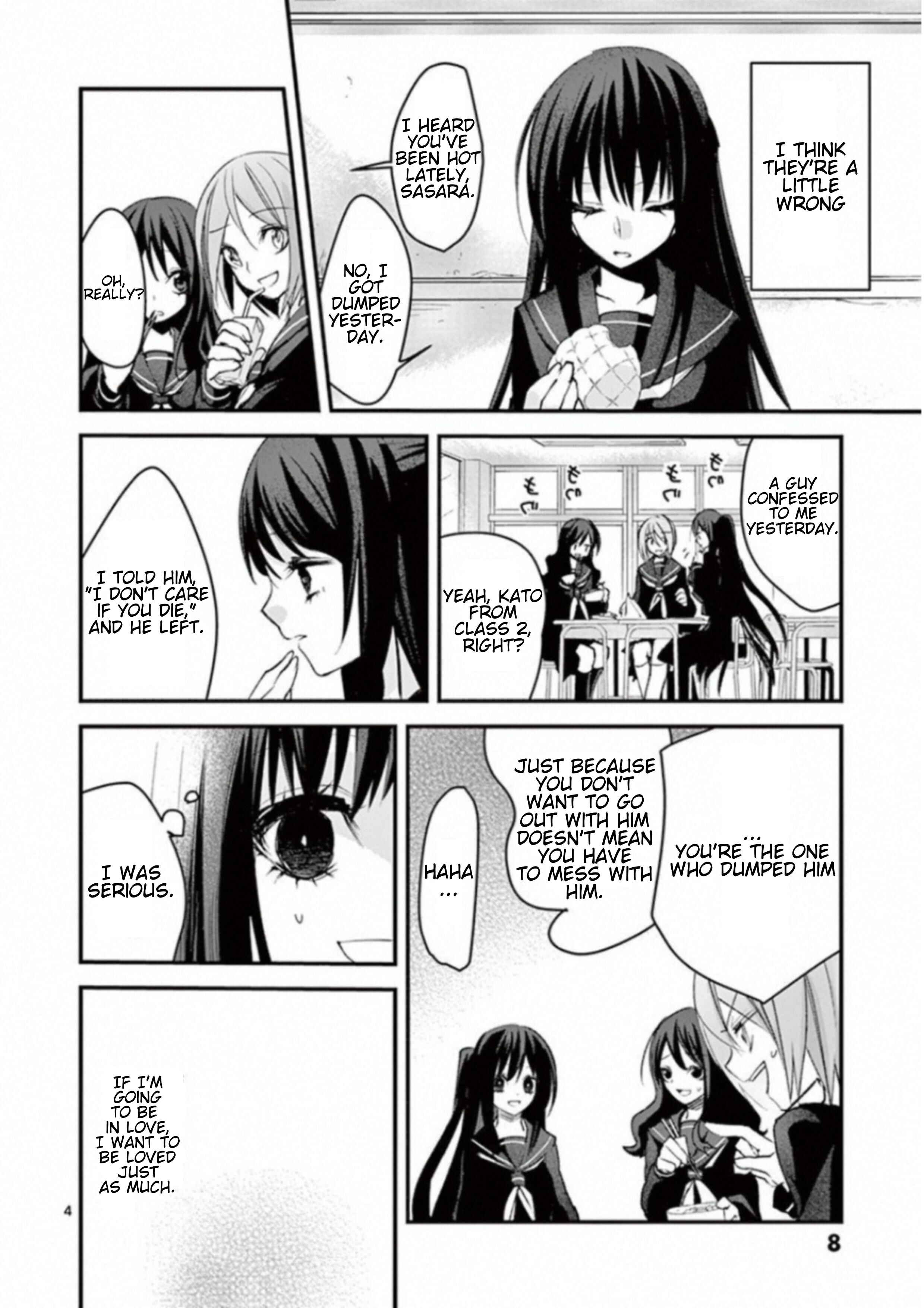 Page 4 Chapter 1 Mamiya-san to Issho