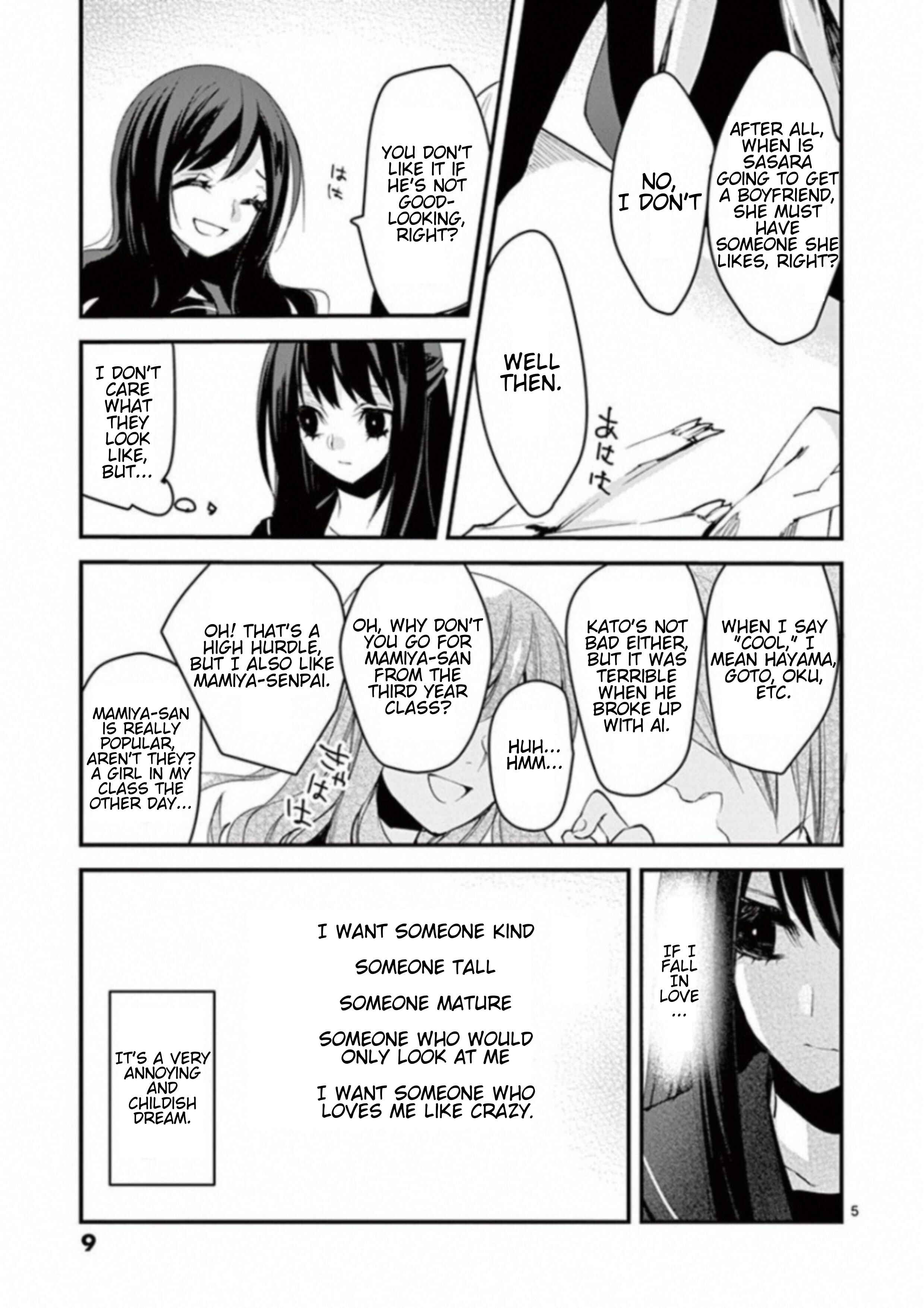 Page 5 Chapter 1 Mamiya-san to Issho