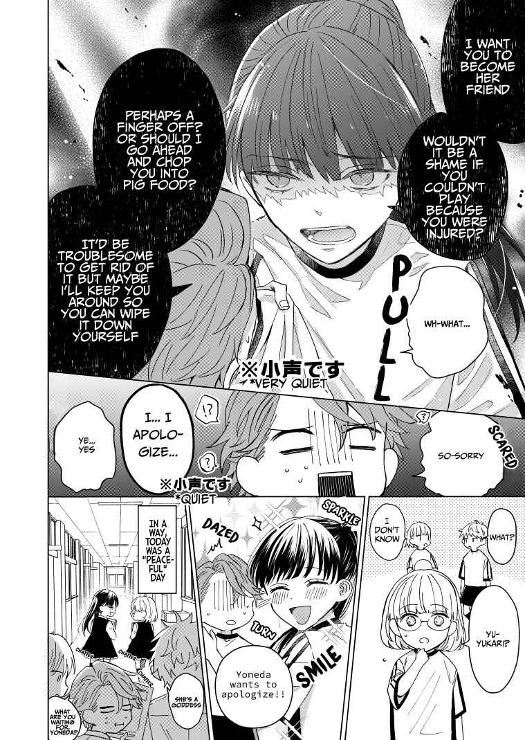 Page 4 Chapter 9 The Story of a Yakuza Boss Reborn as a Little Girl