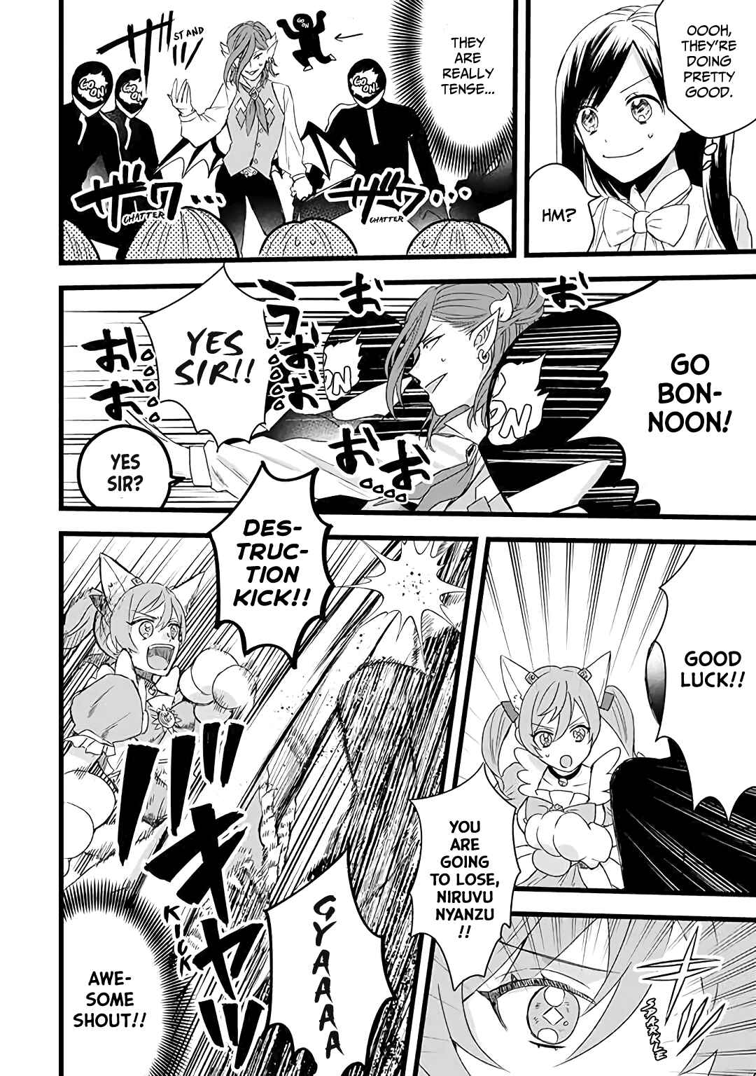 Page 10 Chapter 16 The Story of a Yakuza Boss Reborn as a Little Girl