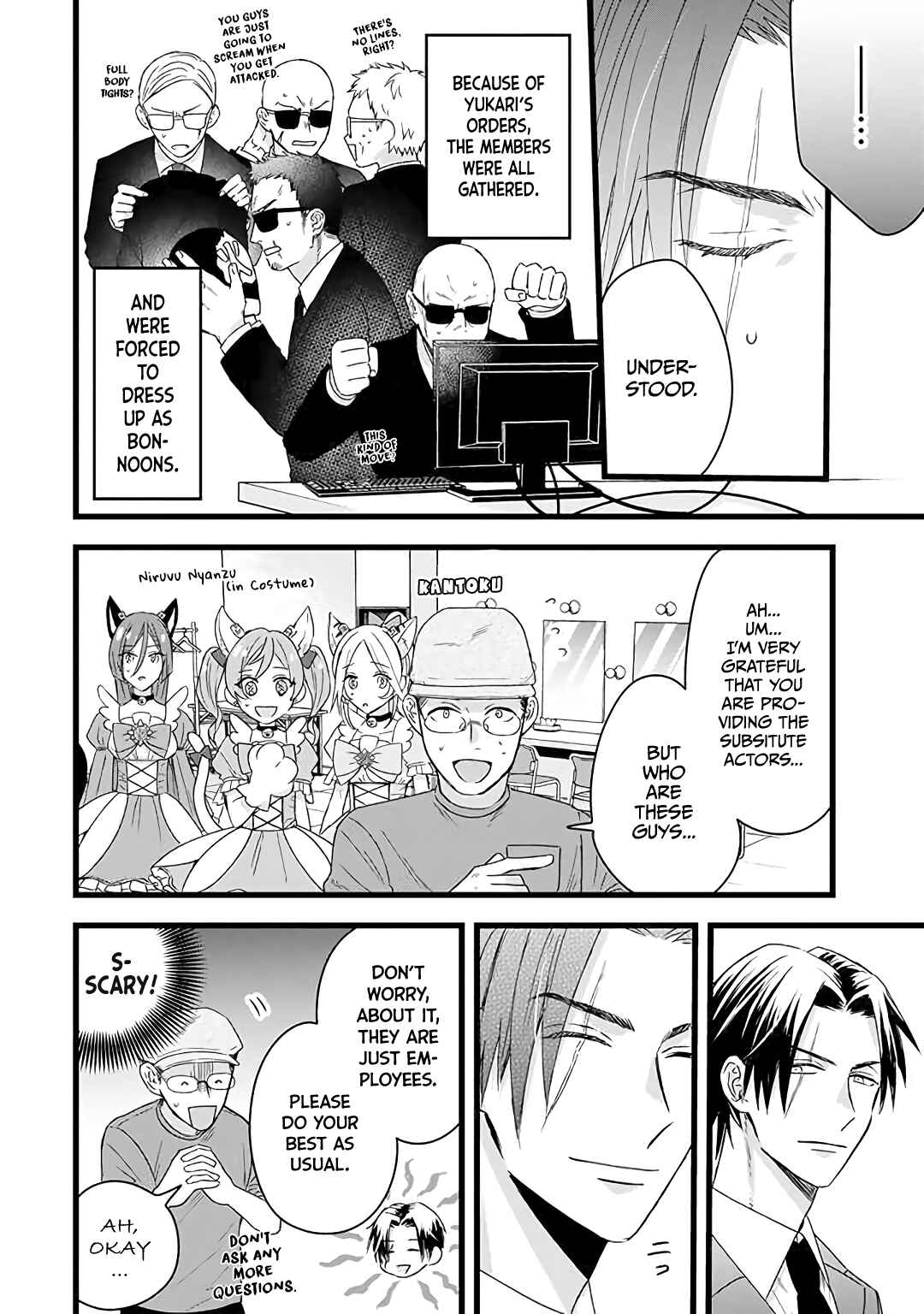 Page 8 Chapter 16 The Story of a Yakuza Boss Reborn as a Little Girl