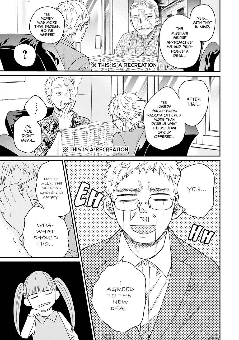 Page 3 Chapter 15 The Story of a Yakuza Boss Reborn as a Little Girl