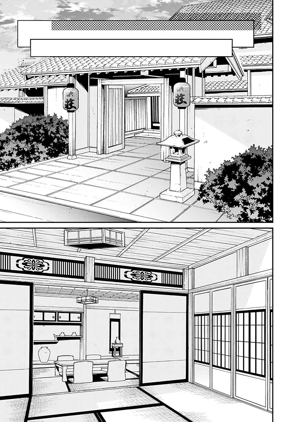 Page 5 Chapter 15 The Story of a Yakuza Boss Reborn as a Little Girl