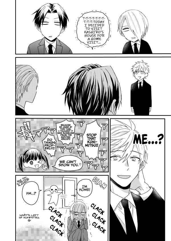 Page 6 Chapter 14 The Story of a Yakuza Boss Reborn as a Little Girl