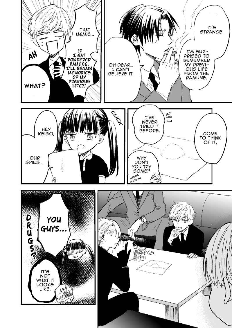 Page 5 Chapter 4 The Story of a Yakuza Boss Reborn as a Little Girl