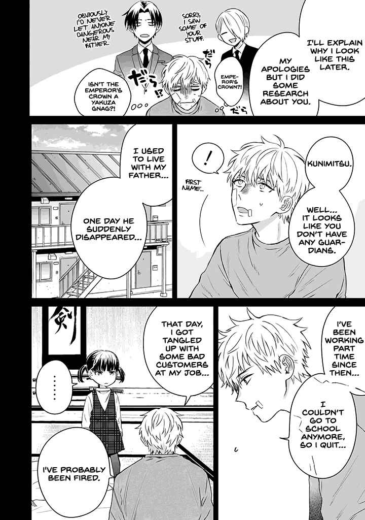 Page 13 Chapter 17 The Story of a Yakuza Boss Reborn as a Little Girl