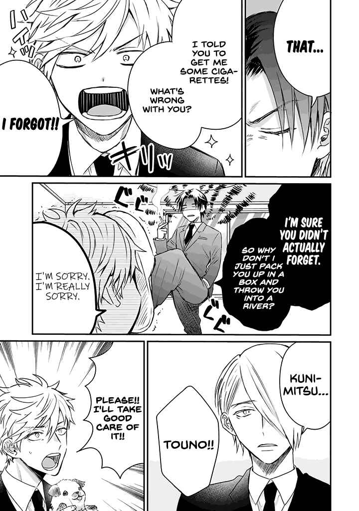 Page 4 Chapter 17 The Story of a Yakuza Boss Reborn as a Little Girl