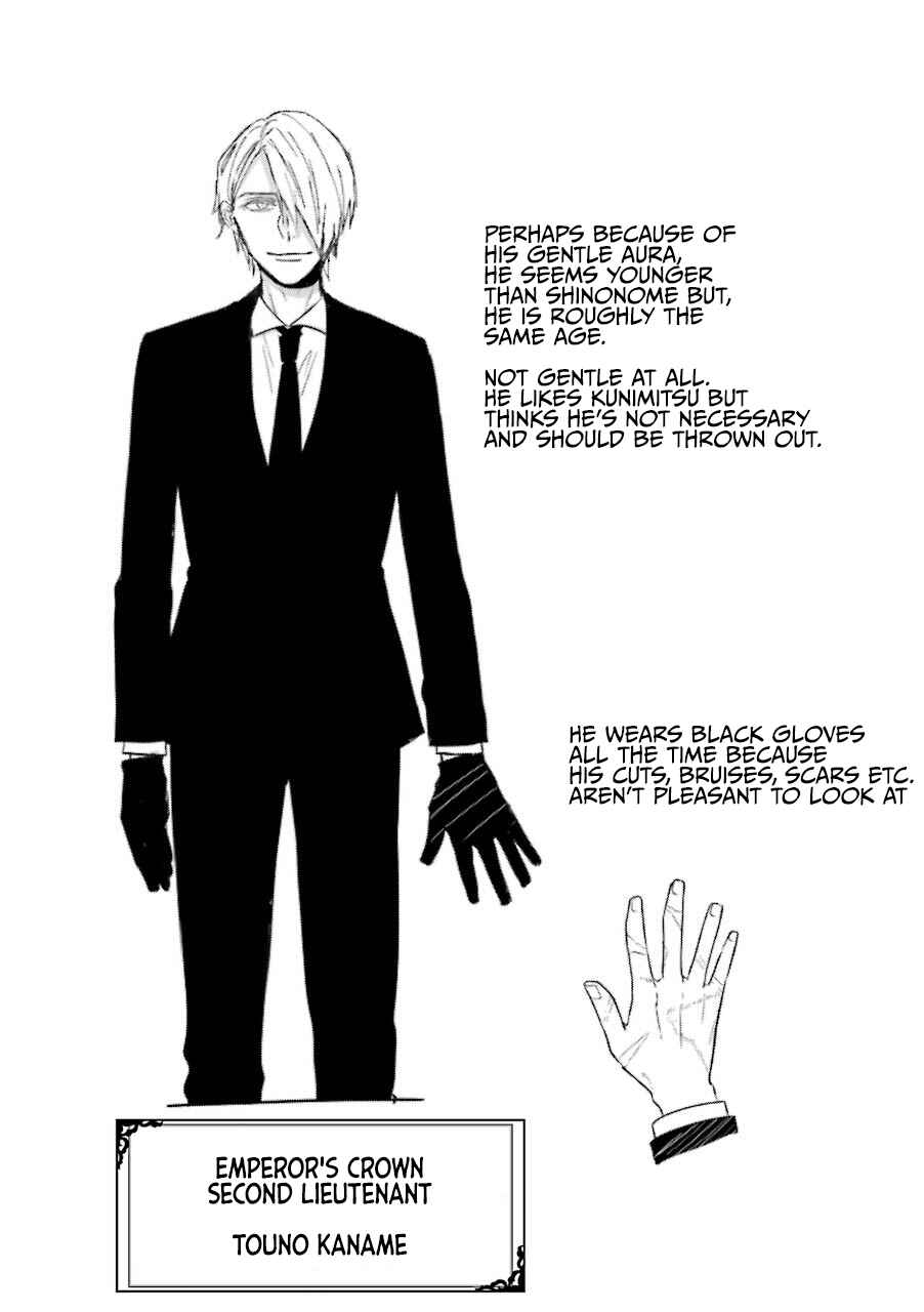 Page 1 Chapter 8.5 The Story of a Yakuza Boss Reborn as a Little Girl