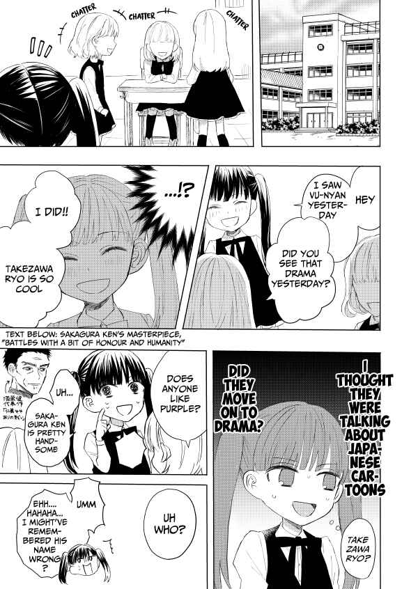 Page 1 Chapter 7 The Story of a Yakuza Boss Reborn as a Little Girl