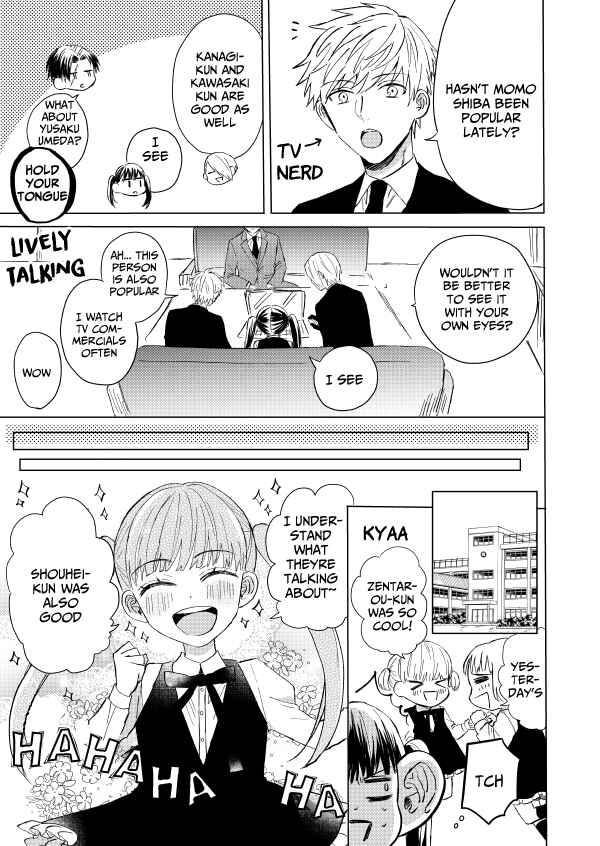Page 3 Chapter 7 The Story of a Yakuza Boss Reborn as a Little Girl
