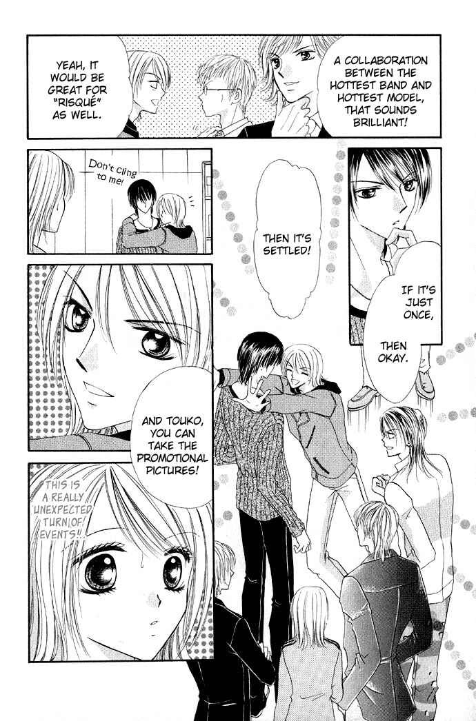 Page 10 Chapter 3 Netsu Shisen