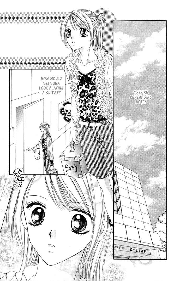 Page 11 Chapter 3 Netsu Shisen