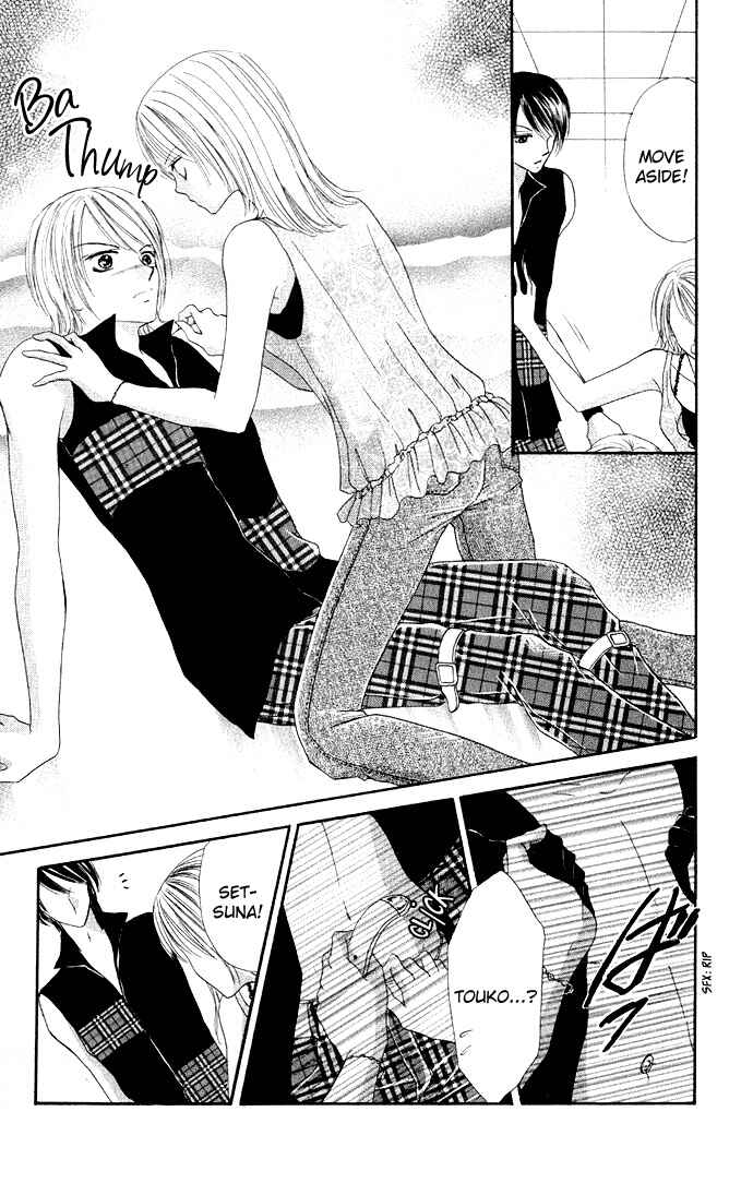 Page 27 Chapter 3 Netsu Shisen