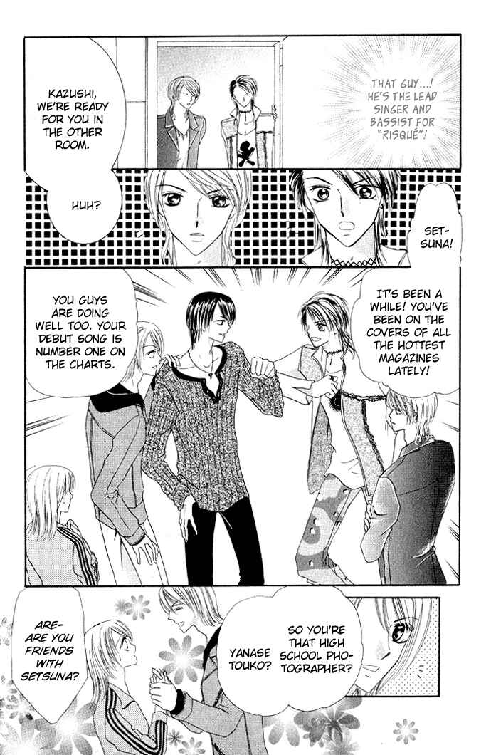Page 6 Chapter 3 Netsu Shisen
