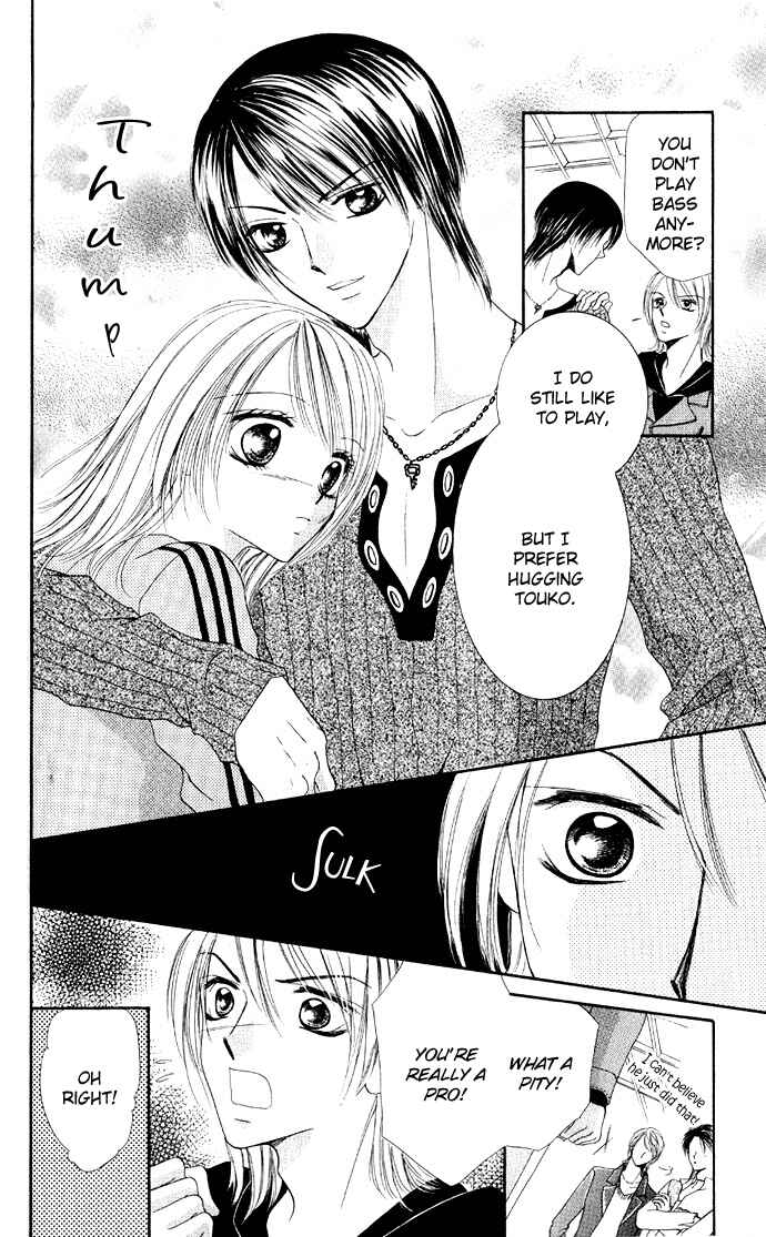 Page 8 Chapter 3 Netsu Shisen