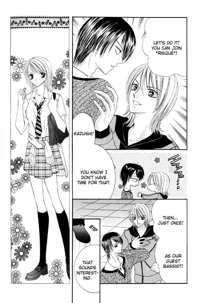 Page 9 Chapter 3 Netsu Shisen