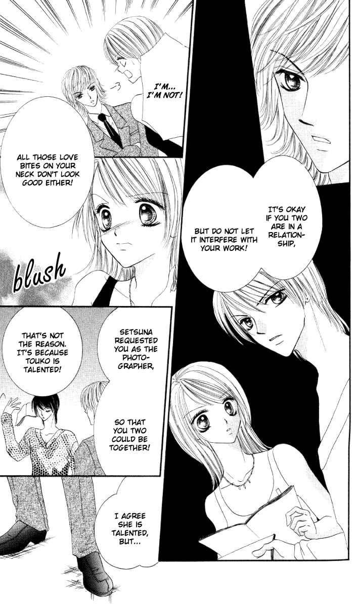 Page 12 Chapter 2 Netsu Shisen