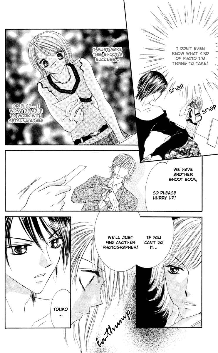 Page 17 Chapter 2 Netsu Shisen