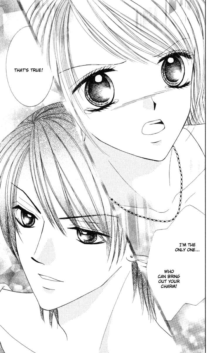 Page 22 Chapter 2 Netsu Shisen
