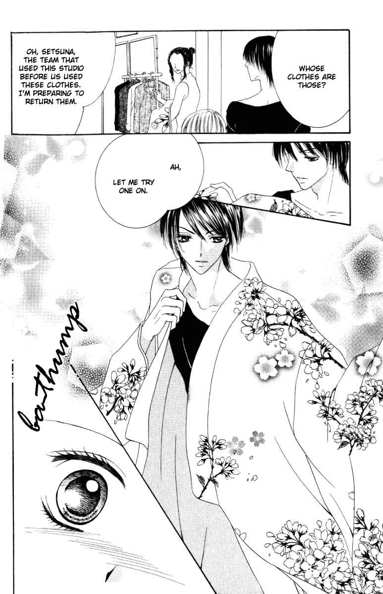 Page 24 Chapter 2 Netsu Shisen