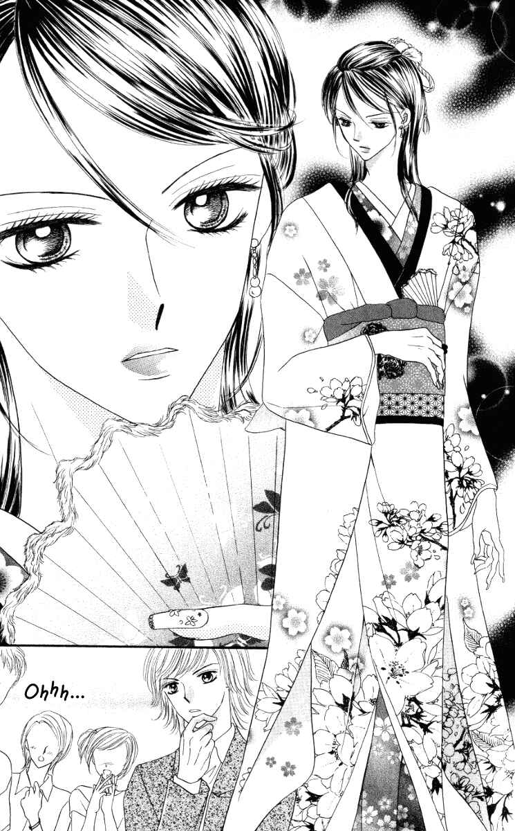 Page 27 Chapter 2 Netsu Shisen