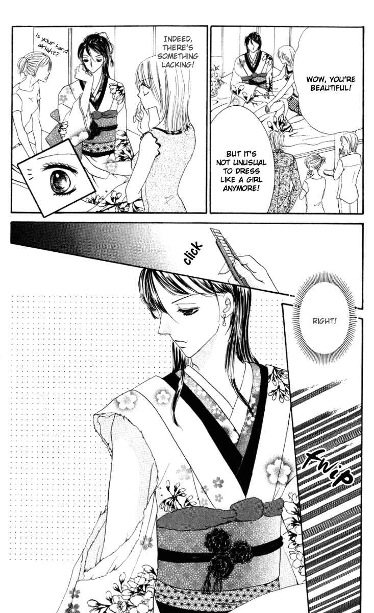 Page 28 Chapter 2 Netsu Shisen