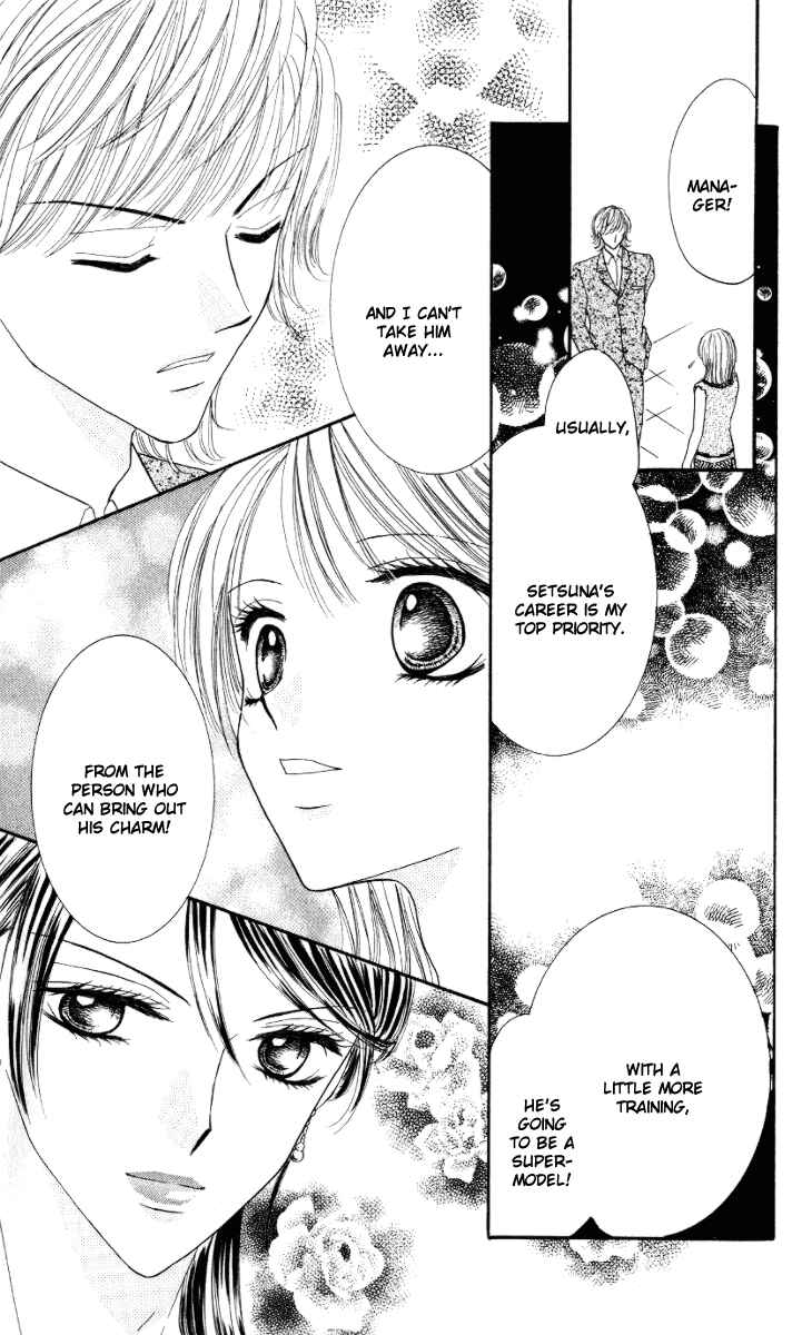 Page 32 Chapter 2 Netsu Shisen