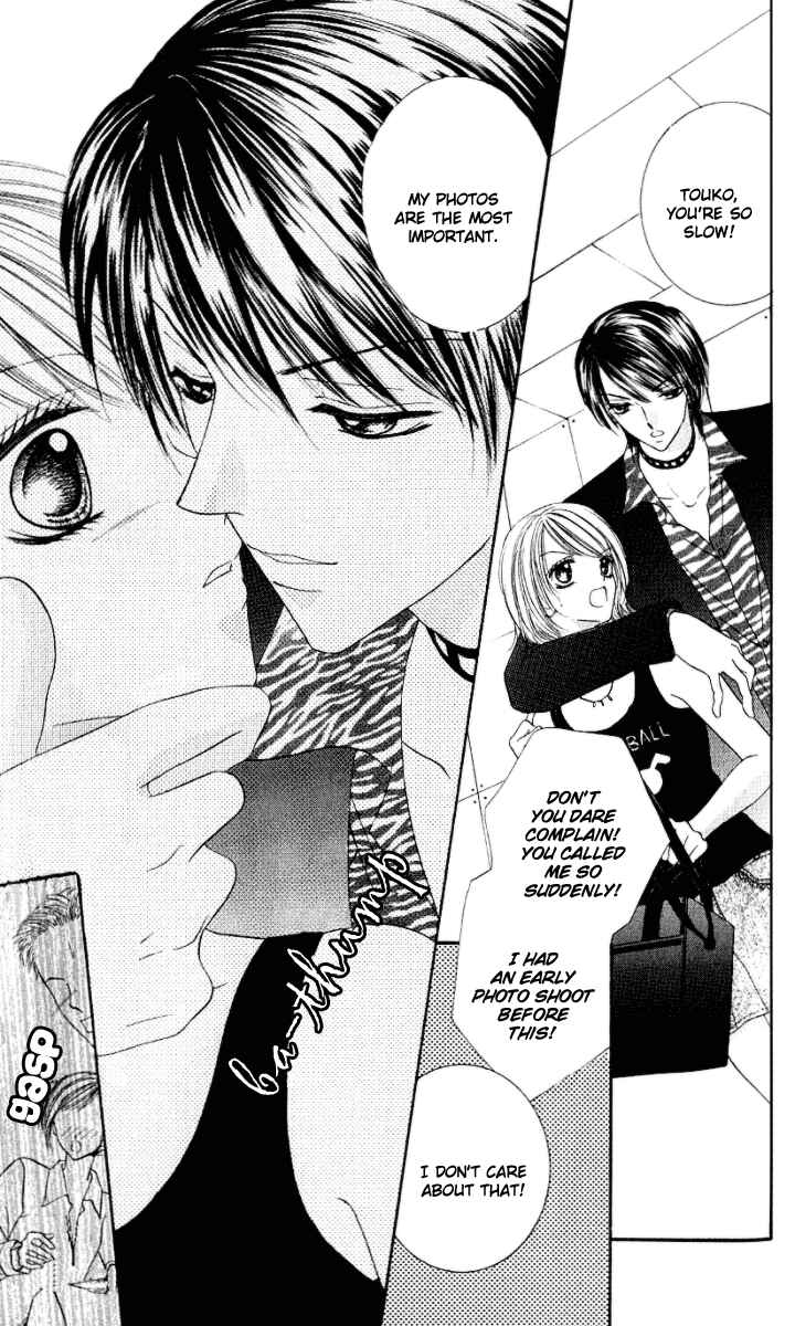 Page 5 Chapter 2 Netsu Shisen