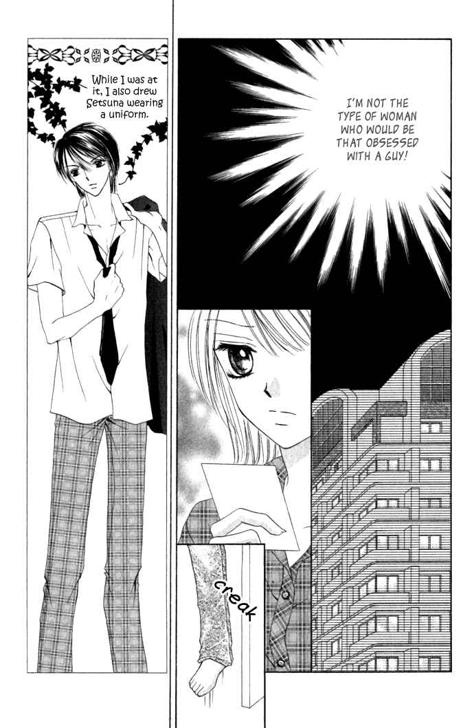 Page 10 Chapter 4 Netsu Shisen