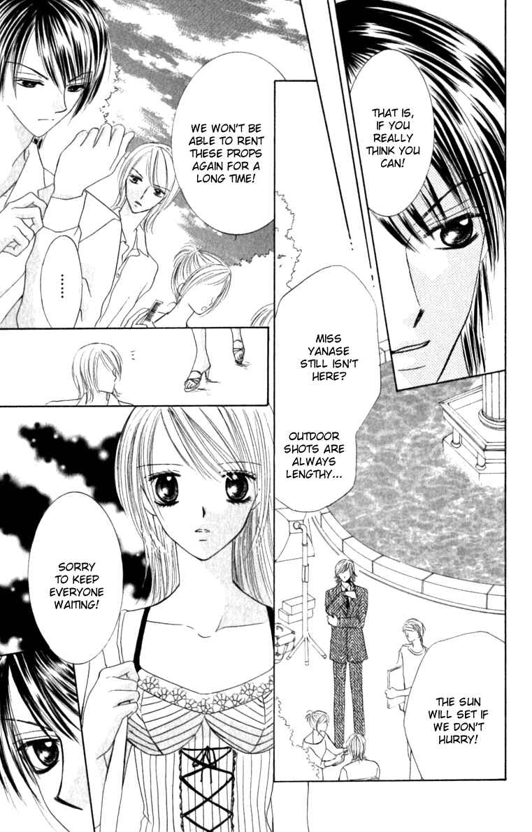 Page 24 Chapter 4 Netsu Shisen