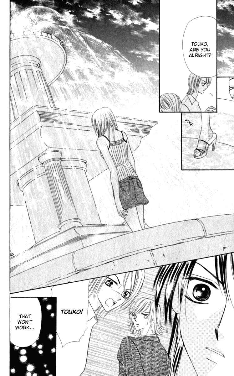 Page 25 Chapter 4 Netsu Shisen