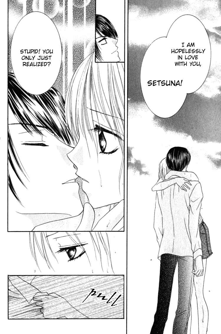 Page 27 Chapter 4 Netsu Shisen
