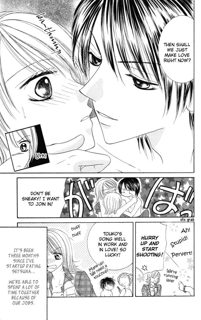 Page 6 Chapter 4 Netsu Shisen