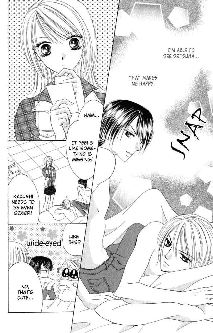Page 7 Chapter 4 Netsu Shisen