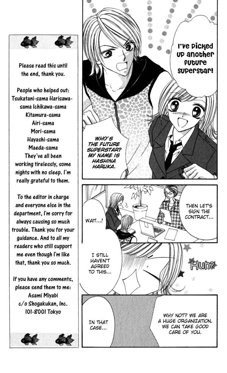 Page 10 Chapter 4.5 Netsu Shisen