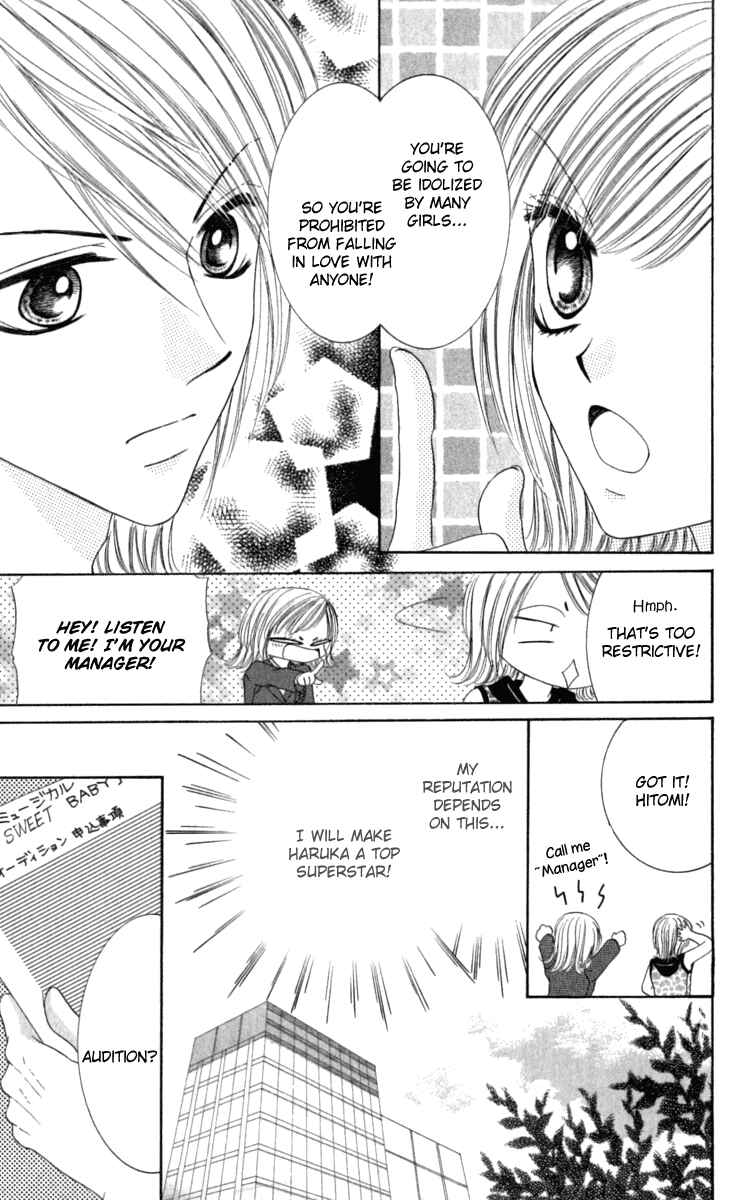 Page 12 Chapter 4.5 Netsu Shisen